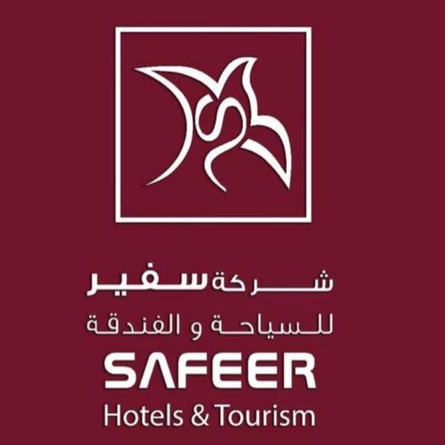 Safeer Plaza Hotel Muscat Eksteriør billede
