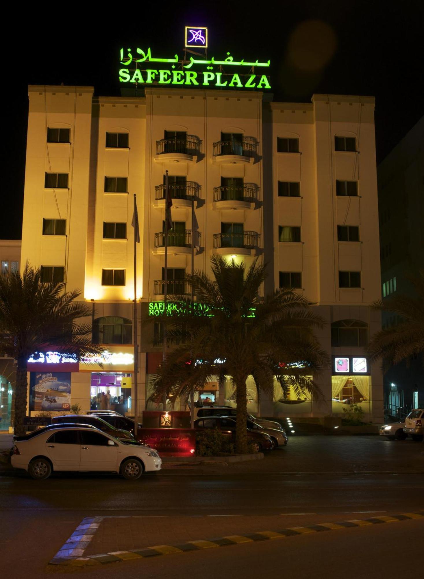 Safeer Plaza Hotel Muscat Eksteriør billede