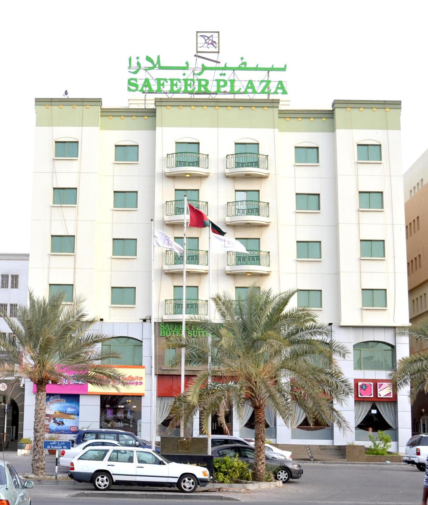 Safeer Plaza Hotel Muscat Eksteriør billede